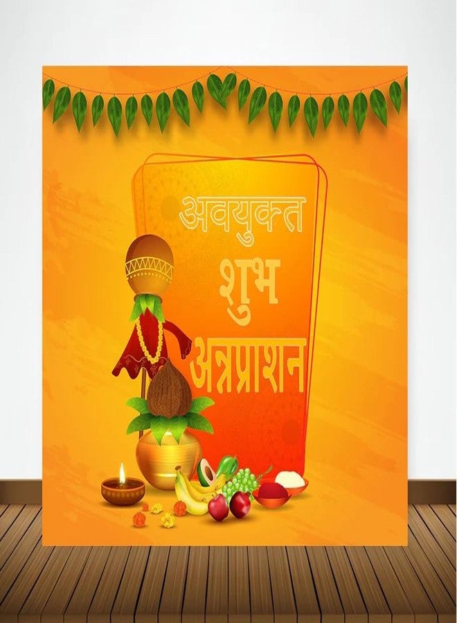 Theme My Party Annaprashan Backdrop Banner For Rice Feeding Decoration - 4ft x 4ft - Image 2